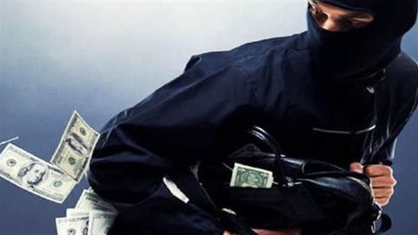 سرقة دولارات - تعبيرية