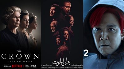 منها بطن الحوت والموسم الأخير من The Crown.. قائمة مسلسلات تُعرض في نوفمبر 