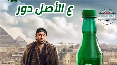 مقابل 30 مليون جنيه.. حقيقة تعاقد محمد سلام مع سبيرو سباتس في حملتها الإعلانية | بث مباشر