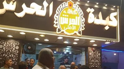 حملة لمصايف الإسكندرية على المنشآت والمطاعم.. وضبط 21 منشأة غير ملتزمة بقائمة أسعار 