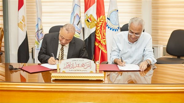 جامعة بورسعيد 