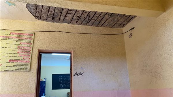 سقوط أجزاء من سقف