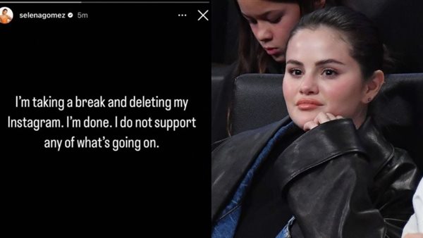 سيلينا جوميز