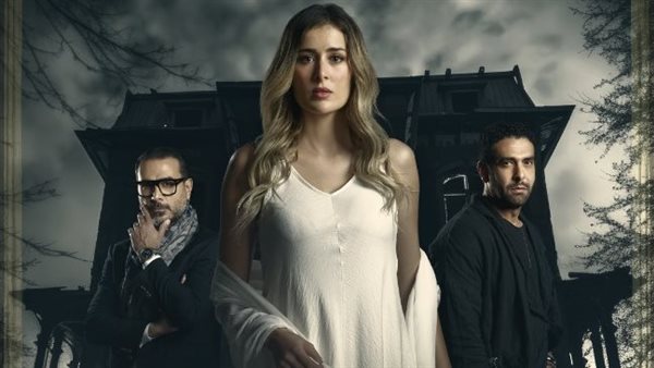 بوستر حكاية روحي