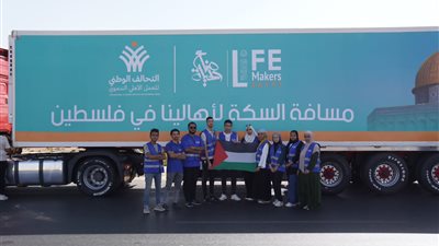 50 شاحنة يوميا.. التحالف الوطني: جسر بري متواصل من المساعدات الإغاثية لدعم الشعب الفلسطيني