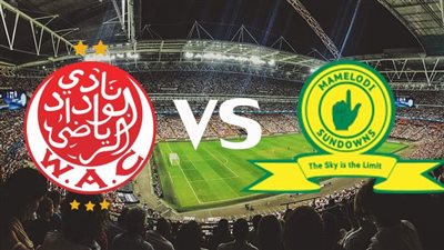 القنوات المفتوحة الناقلة لمباراة الوداد وصن داونز اليوم في نهائي الدوري الإفريقي 2023 والتشكيل