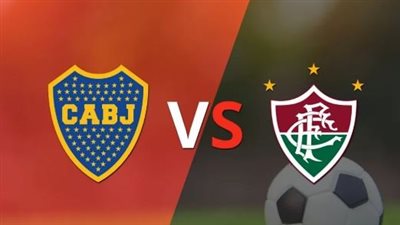 الليلة.. بوكا جونيورز وفلومينينسي وجهًا لوجه في نهائي كوبا ليبارتادوريس