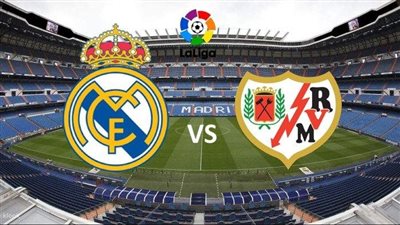 القنوات الناقلة لمباراة ريال مدريد ضد رايو فاليكانو اليوم في الدوري الإسباني 2023/2024 والتشكيل 