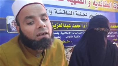 سيدة بالمنيا كافحت مع زوجها الكفيف حتى حصد الدكتوراه.. والأخير: رغم تعبها كانت بتصر تكون معايا خطوة بخطوة | بث مباشر