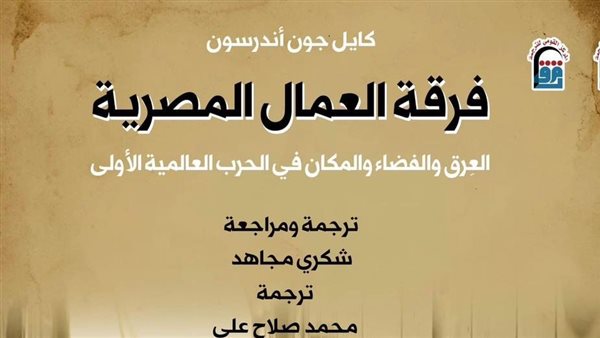 غلاف الكتاب