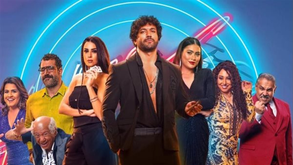 أبطال فيلم بلوموندو