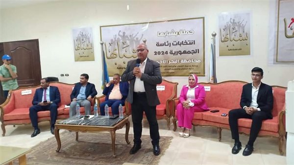 تدشين حملة بشبابها