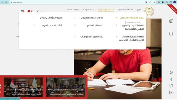 نتيجة مسابقة 30 ألف