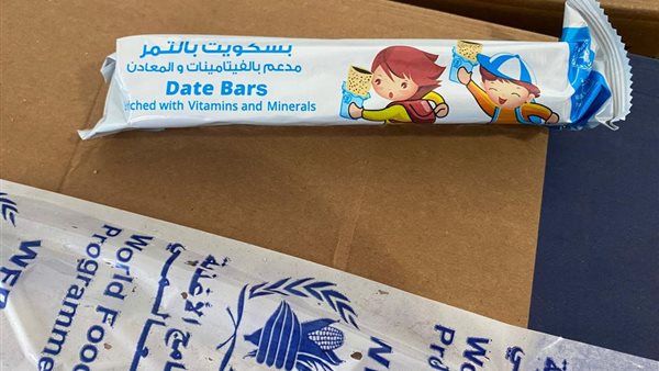  بسكويت برنامج الأغذية