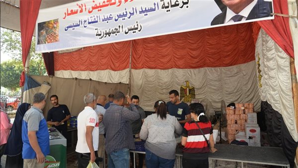 معرض بيع السلع الغذائية