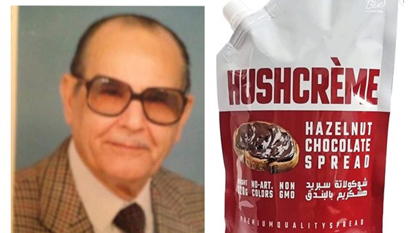 الحاج عبد المتعال