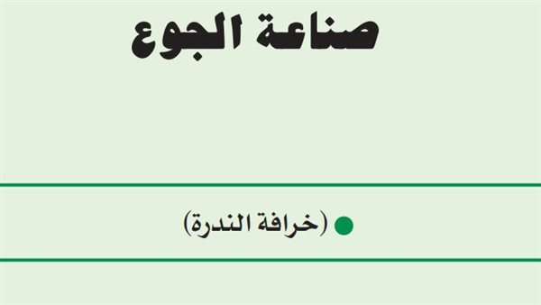 الكتاب 