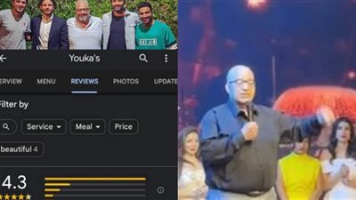 انخفاض تقييم مطعم بيومي فؤاد youka restaurant على جوجل بعد دعوة مقاطعته بسبب محمد سلام