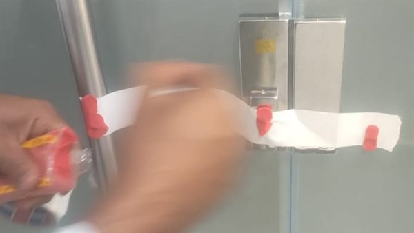 غلق وتشميع أكاديمية