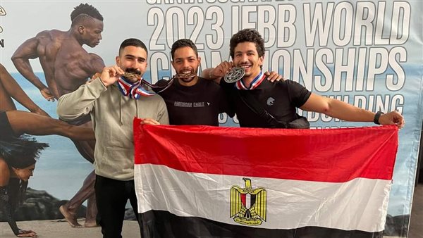 المنتخب المصري ببطولة