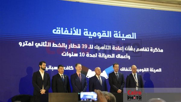 جانب من توقيع البروتوكول