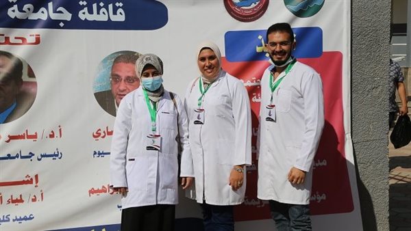 جامعة الفيوم تنظم