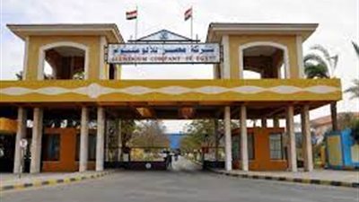 مصر للألومنيوم تكشف حقيقة عرض أبو ظبي القابضة للاستحواذ على حصة منها