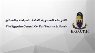 القابضة للسياحة تعيد تشكيل مجلس إدارة الشركة المصرية العامة للسياحة إيجوث