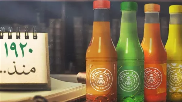 سبيرو سباتس