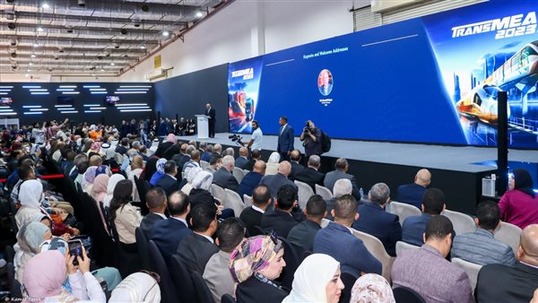 معرض النقل الذكي