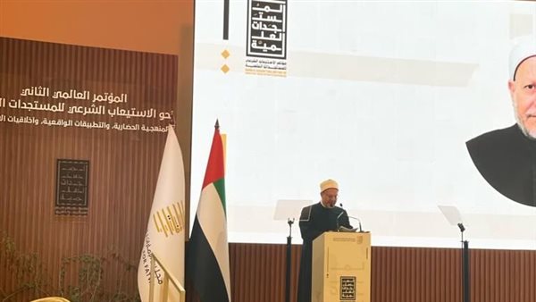 مفتي الجمهورية 