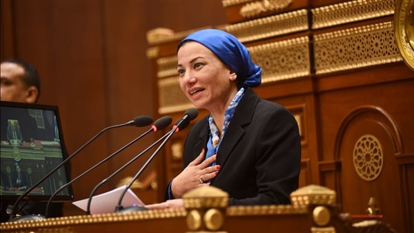 وزيرة البيئة