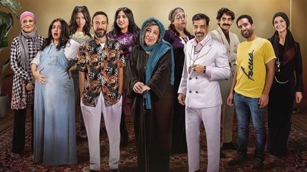 بوستر مسرحية الحفيد