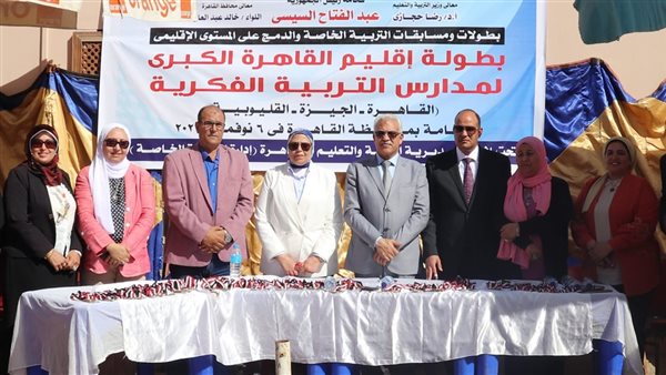 جانب من التكريم 