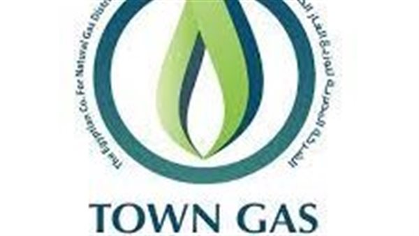 شركة تاون جاس تعلن