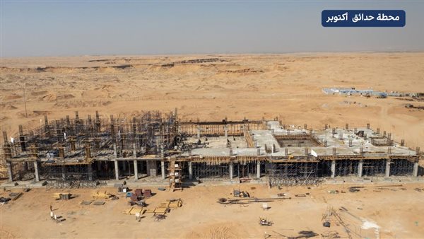 محطة حدائق أكتوبر