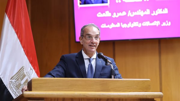 وزير الاتصالات 