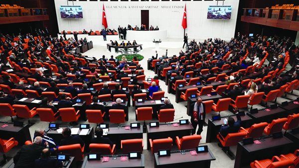 البرلمان التركي