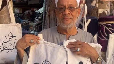 عم وجيه يصنع شنط تدعم القضية الفلسطينية بالخيامية: عليها إقبال كبير في مصر والوطن العربي| بث مباشر 