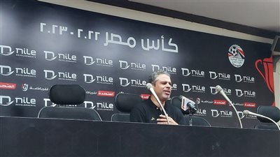 مؤتمر صحفي لـ معتمد جمال استعدادا لـ مواجهة أبو سليم الليبي