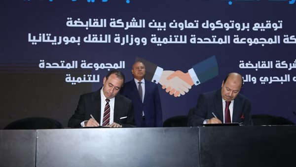 جانب من توقيع البروتوكول