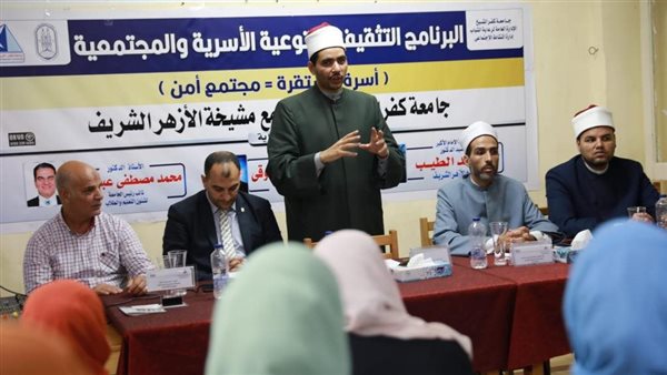 مركز الأزهر للفتوى