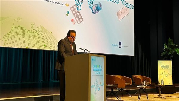 وزير الصحة والسكان