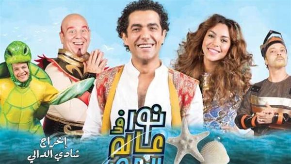 مسرحية نور في عالم