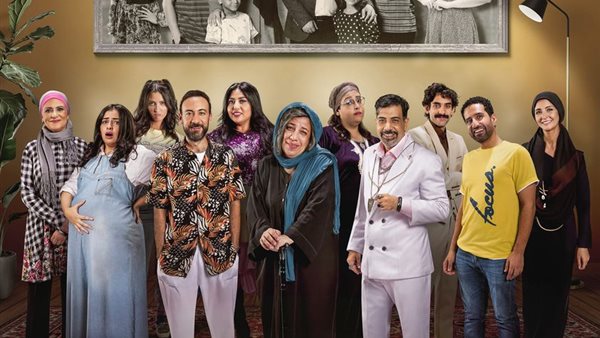 بوستر مسرحية الحفيد