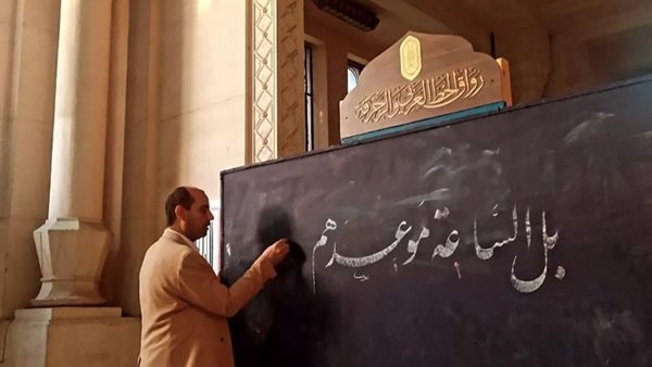 لوحة فنية برواق الخط