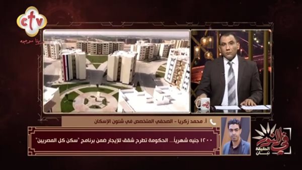 الصحفي محمد زكريا