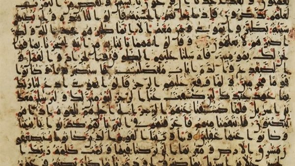 مخطوطات نادرة للمصحف