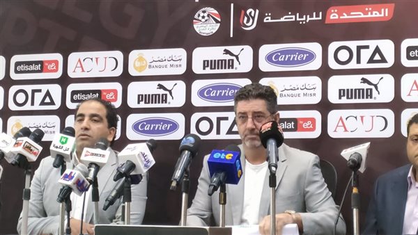 روي فيتوريا 