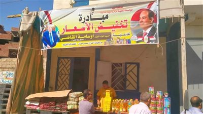 تحرير 64 محضرا خلال حملات تفتيشية بـ4 مراكز بالمنيا